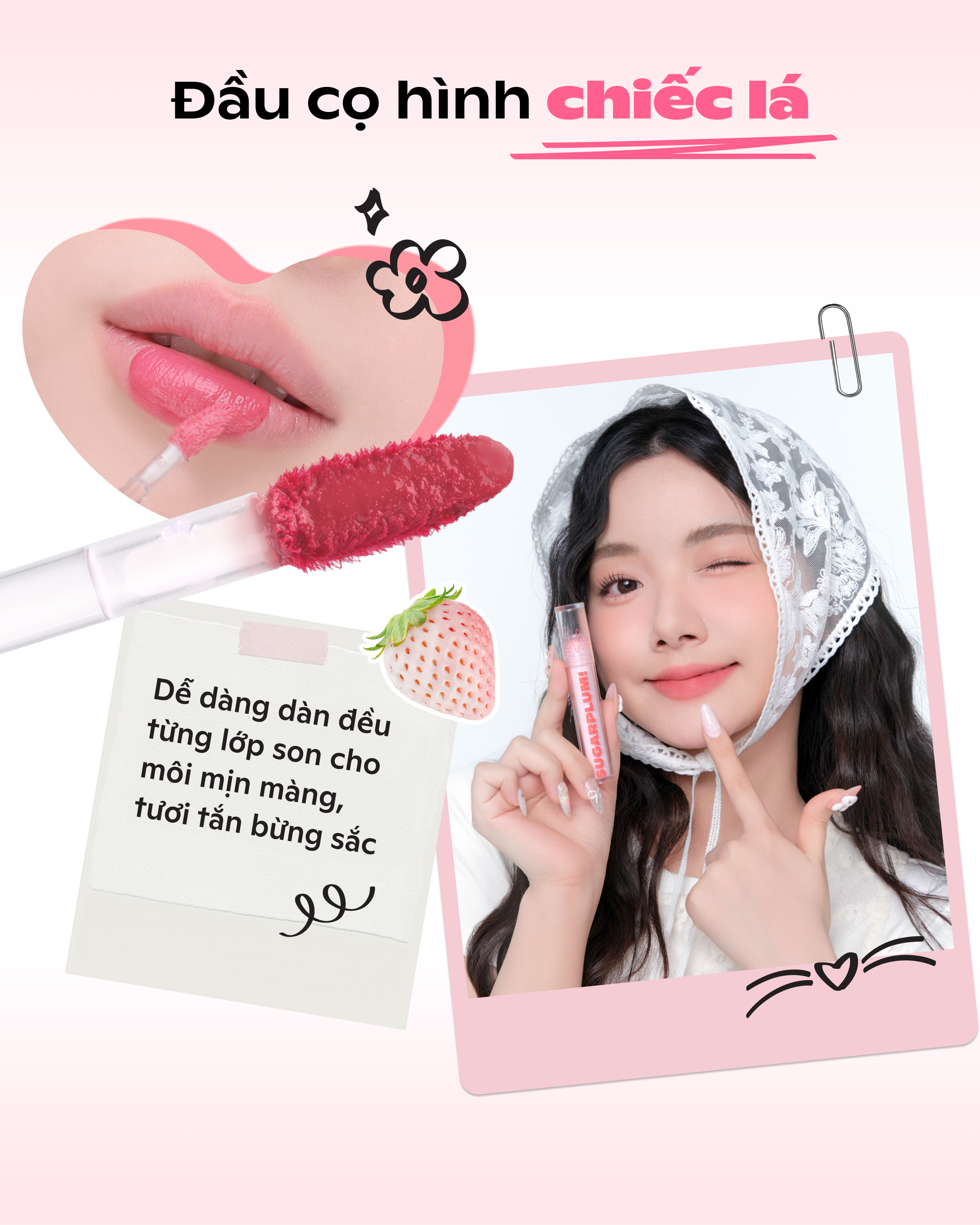 MistyNow Blurring Tint