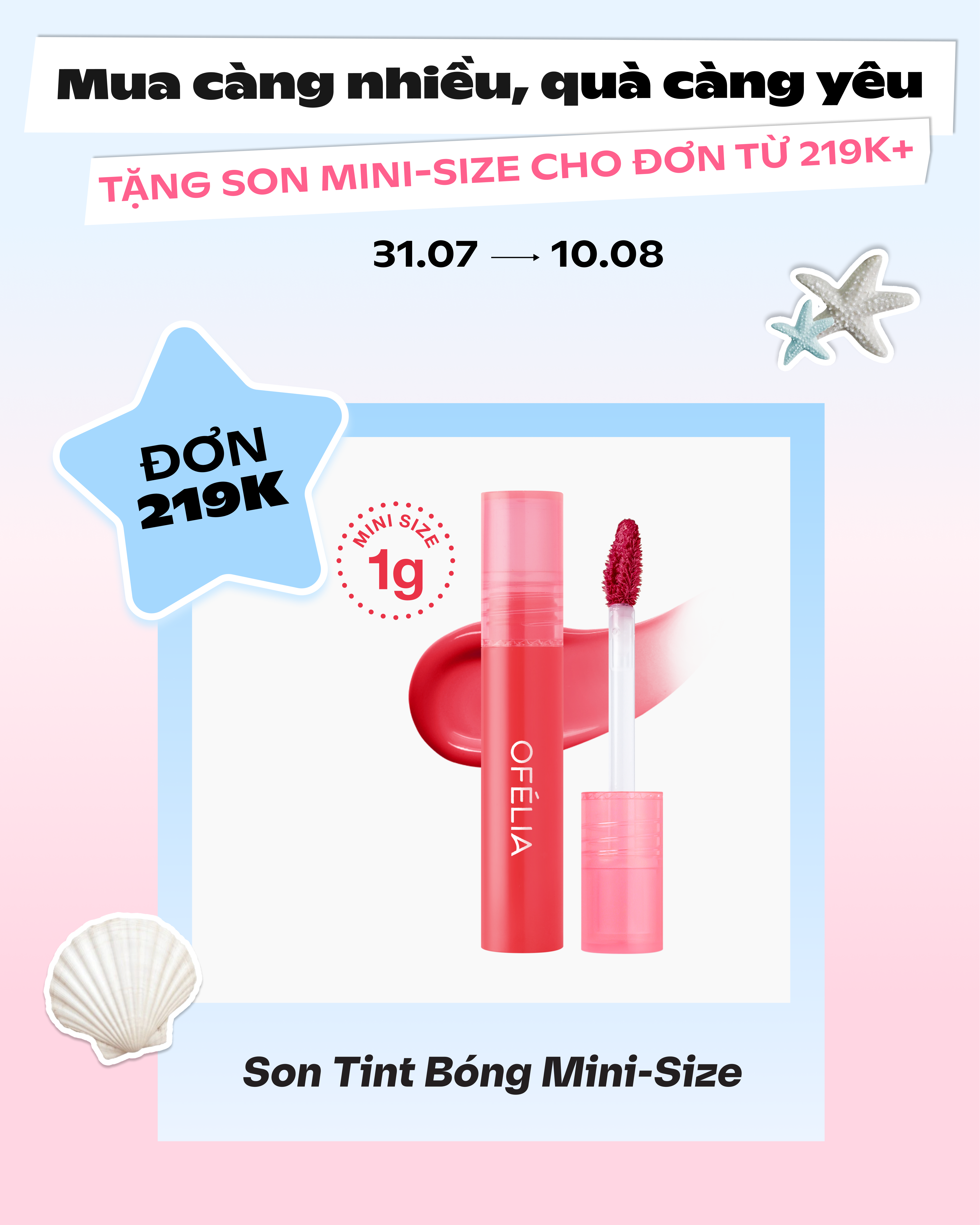 Lolli Glow Tint (Mini Size 1g)